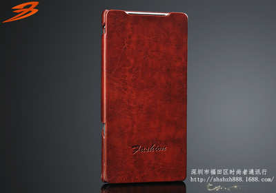 索尼Z2皮套新品上市 油蠟紋設(shè)計(jì)，左右開合更便捷