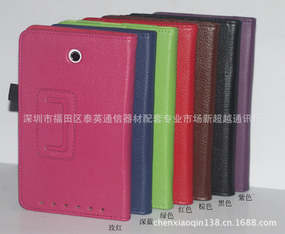 華碩ME173荔枝紋保護(hù)套 優(yōu)質(zhì)平板保護(hù)套的專業(yè)選擇