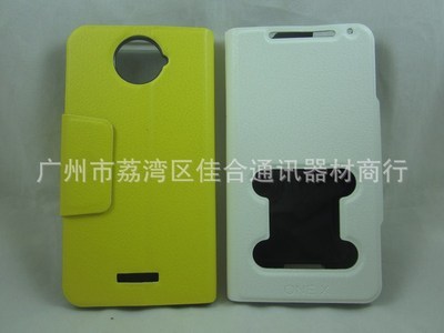 批發(fā)HTC One X 手機(jī)皮套 多功能開口保護(hù)套，荔枝紋現(xiàn)貨供應(yīng)