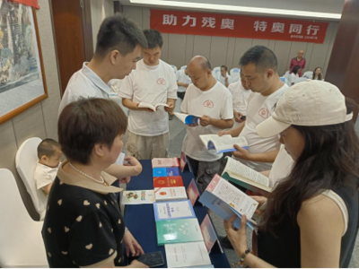 法治陽光溫暖特殊群體 重慶市殘聯(lián)全國特奧日開展普法與教育服務(wù)紀(jì)實(shí)