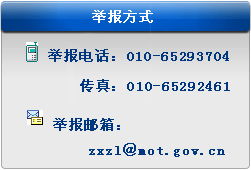 聚焦工程建設領域突出問題，深化專項治理筑牢發展根基