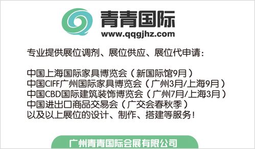青青國(guó)際攜手國(guó)際品牌管理機(jī)構(gòu) 共筑自主品牌參展新篇章